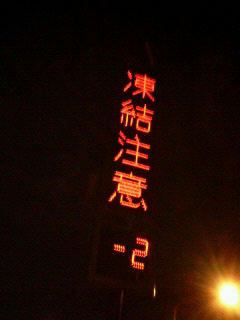 20091103_19.jpg