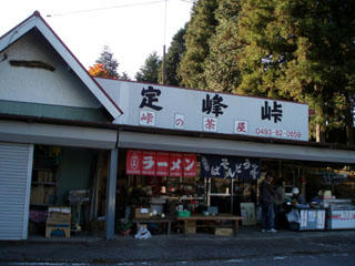 20091123_03.jpg
