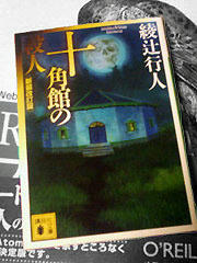20091209.jpg