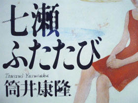 20091213.jpg