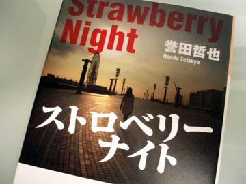 20100608_01.jpg