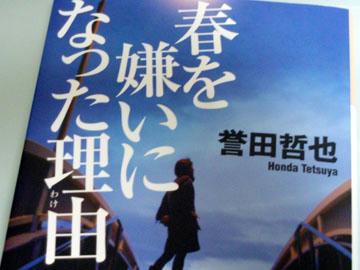 20100608_03.jpg
