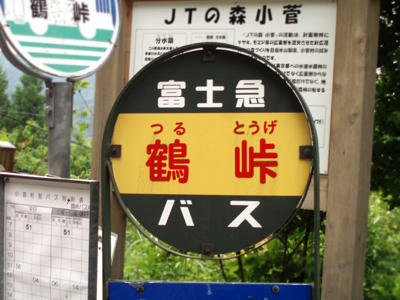 20100621_01.jpg