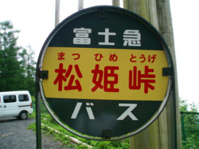 20100621_02.jpg