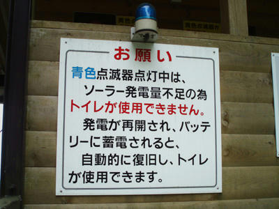 20100621_03.jpg
