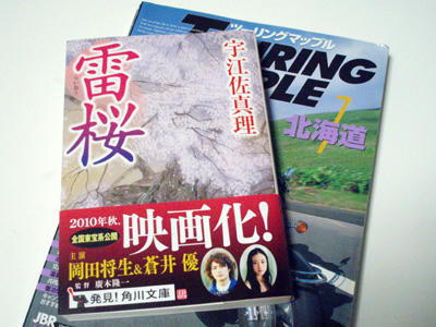 20100621_a.jpg