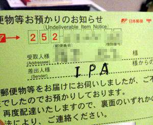 20100630.jpg