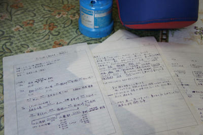 20100704_02.jpg