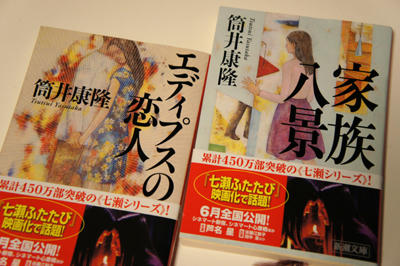 20100705.jpg