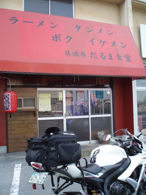 20100707_04.jpg