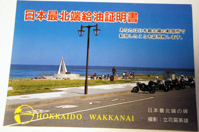 20100711_00.jpg