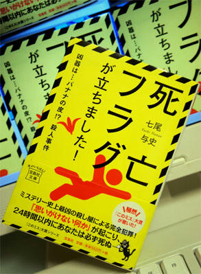 20100728_2.jpg