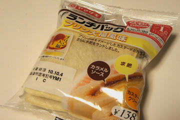 20101004.jpg