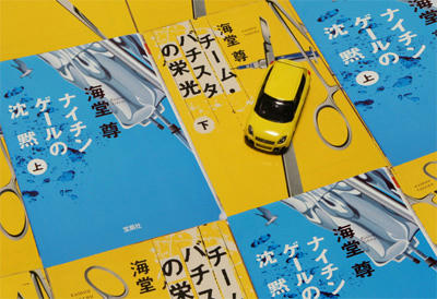 20101122.jpg