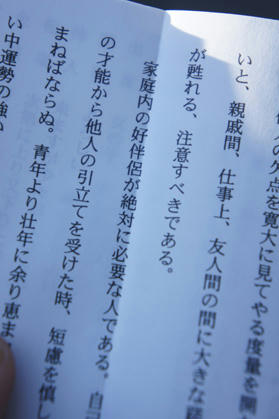 20100109_04.jpg