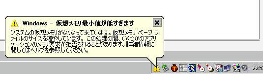 20110214.jpg
