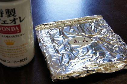 20110226_04.jpg