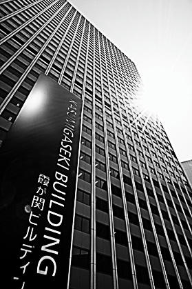 霞ヶ関ビル