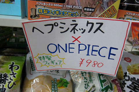 20110709_09.jpg