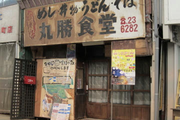 DPP_0006.JPG