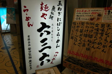 DPP_0017.JPG