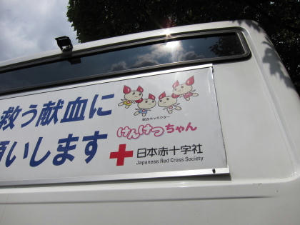 20110828_00.JPG