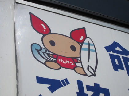20110828_01.JPG