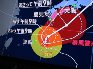 20110919_03.JPG