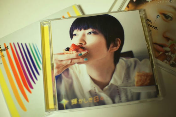 月は出ているか Middle Tempo Magic