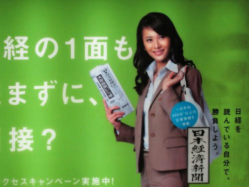 陽月華