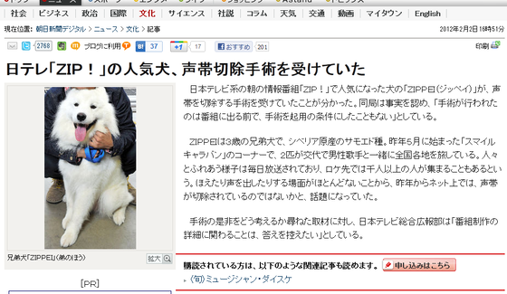 20120202.png