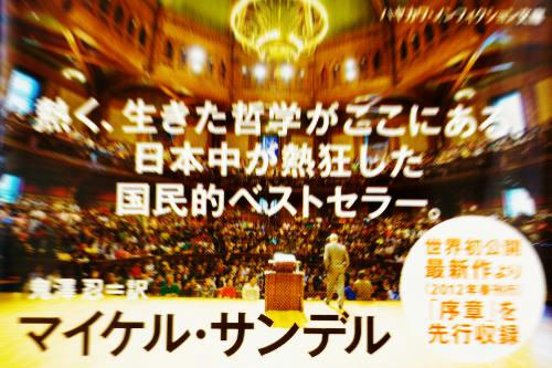 20120603.jpg