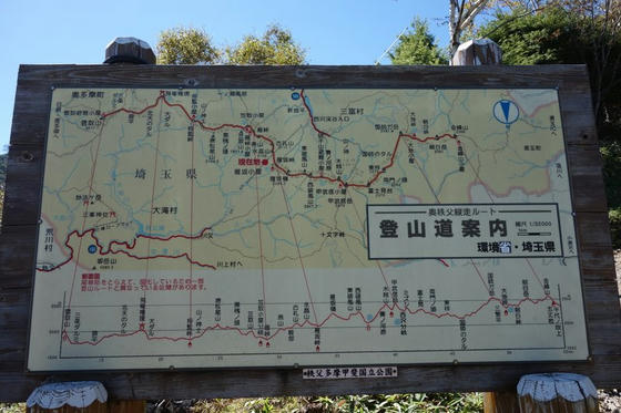 雁坂峠