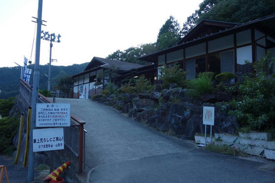 雁坂峠