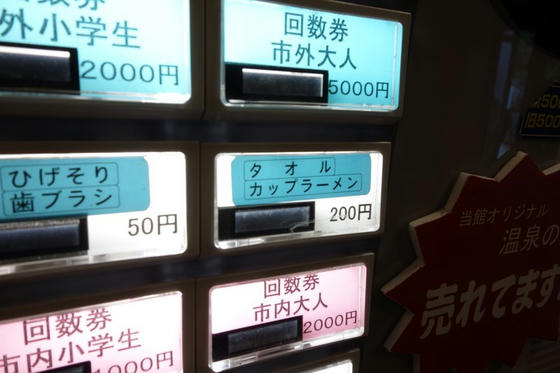 雁坂峠