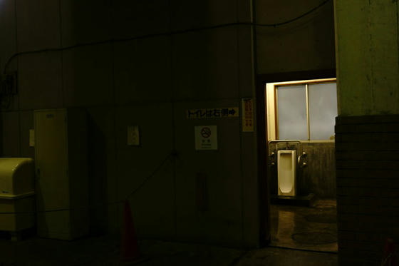 鶴見線 国道駅