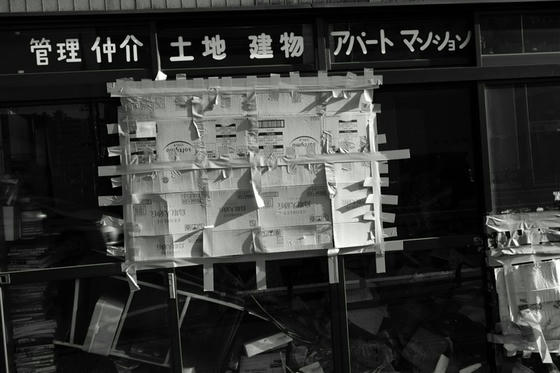 鶴見線 国道駅
