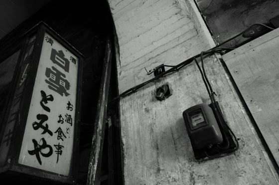 鶴見線 国道駅