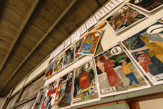 木沢小学校