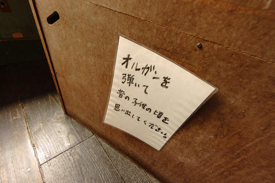 木沢小学校