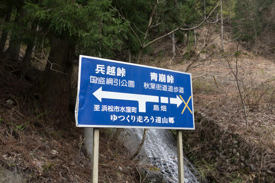 木沢小学校