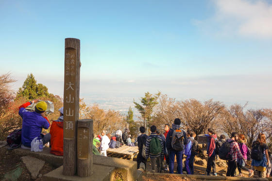 大山登山