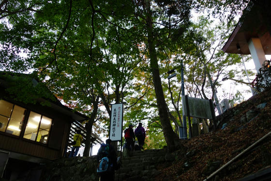 大山登山