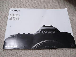 fd87254cjpeg