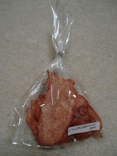 c777f520jpeg