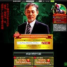 ブラッドホース