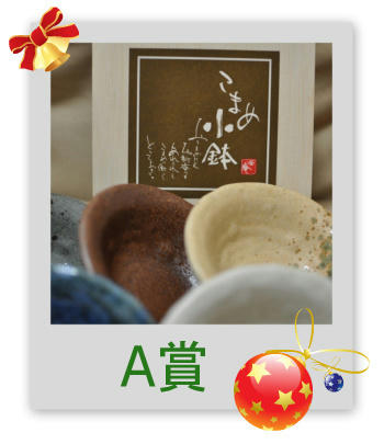 2010122402.jpg