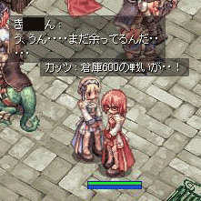 catze391.gif