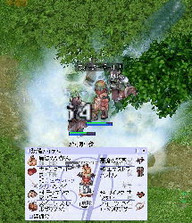 ringo76.gif