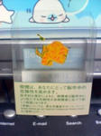 tabako5.jpg